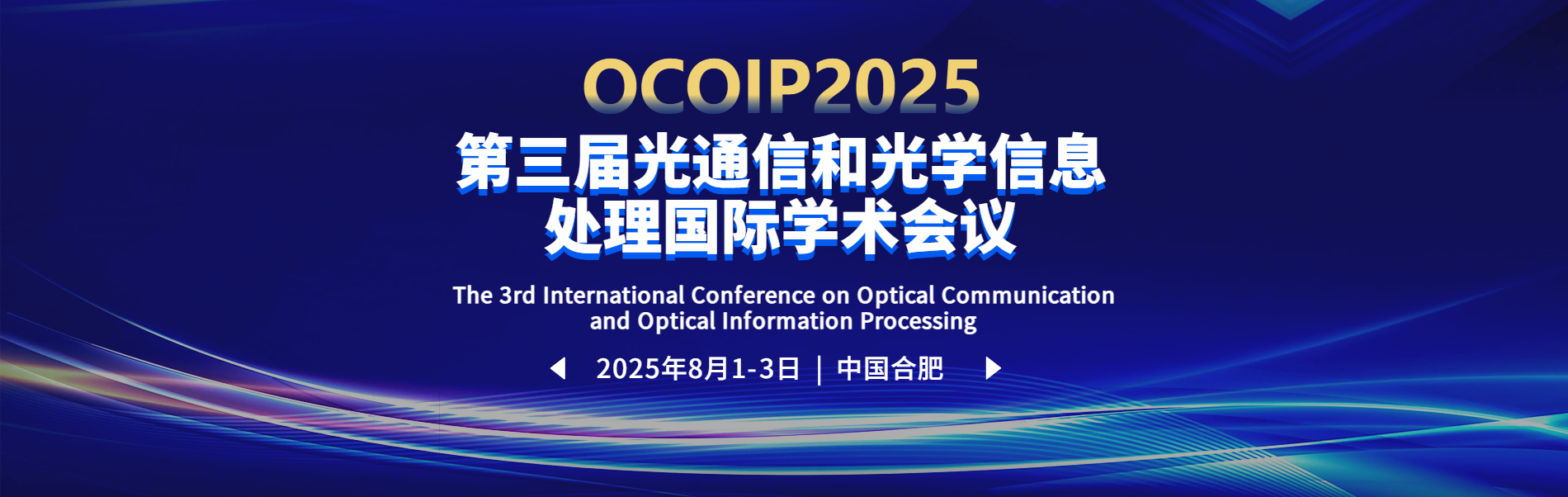 OCOIP - International Conference on Optical Communication and Optical Information Processing