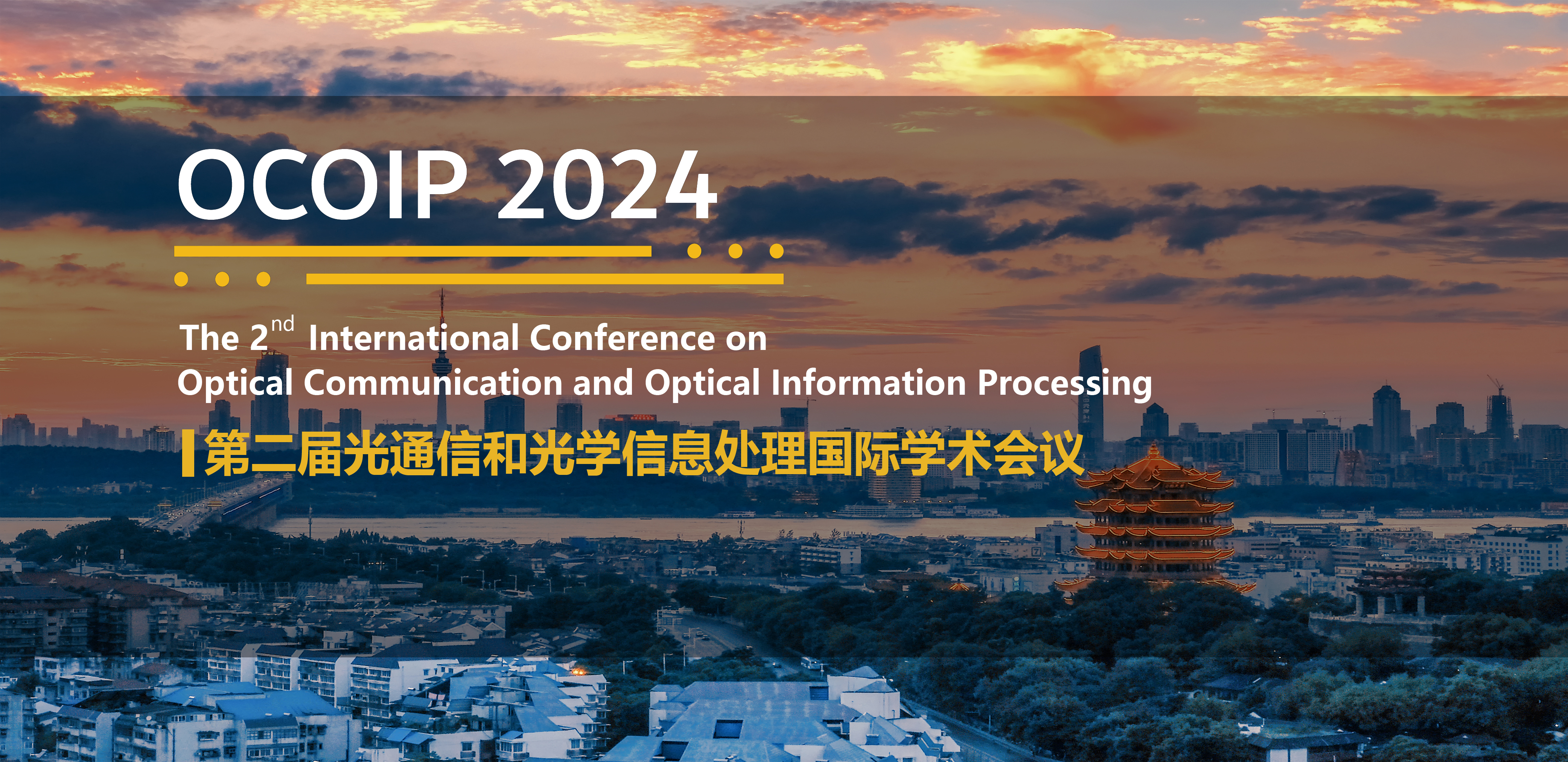 OCOIP - International Conference on Optical Communication and Optical Information Processing